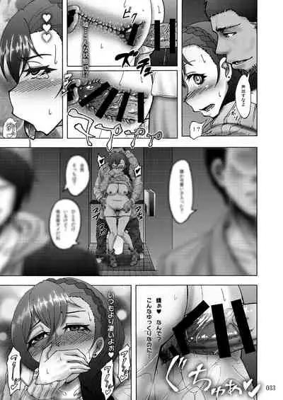 Sobabu Sakuhin Shuu II