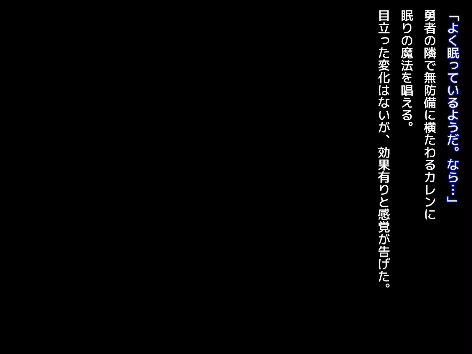 Kuzu Kenja no Nikki vol. 1 Yuusha ni Koisuru Souryo o Yaru Hen