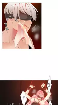 [Juder] 莉莉丝的脐带(Lilith`s Cord) Ch.1-29 [Chinese]