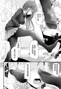 [Oouso] I have a Foot Fetish (Girls forM Vol. 15) [Chinese] [沒有漢化] [Digital]