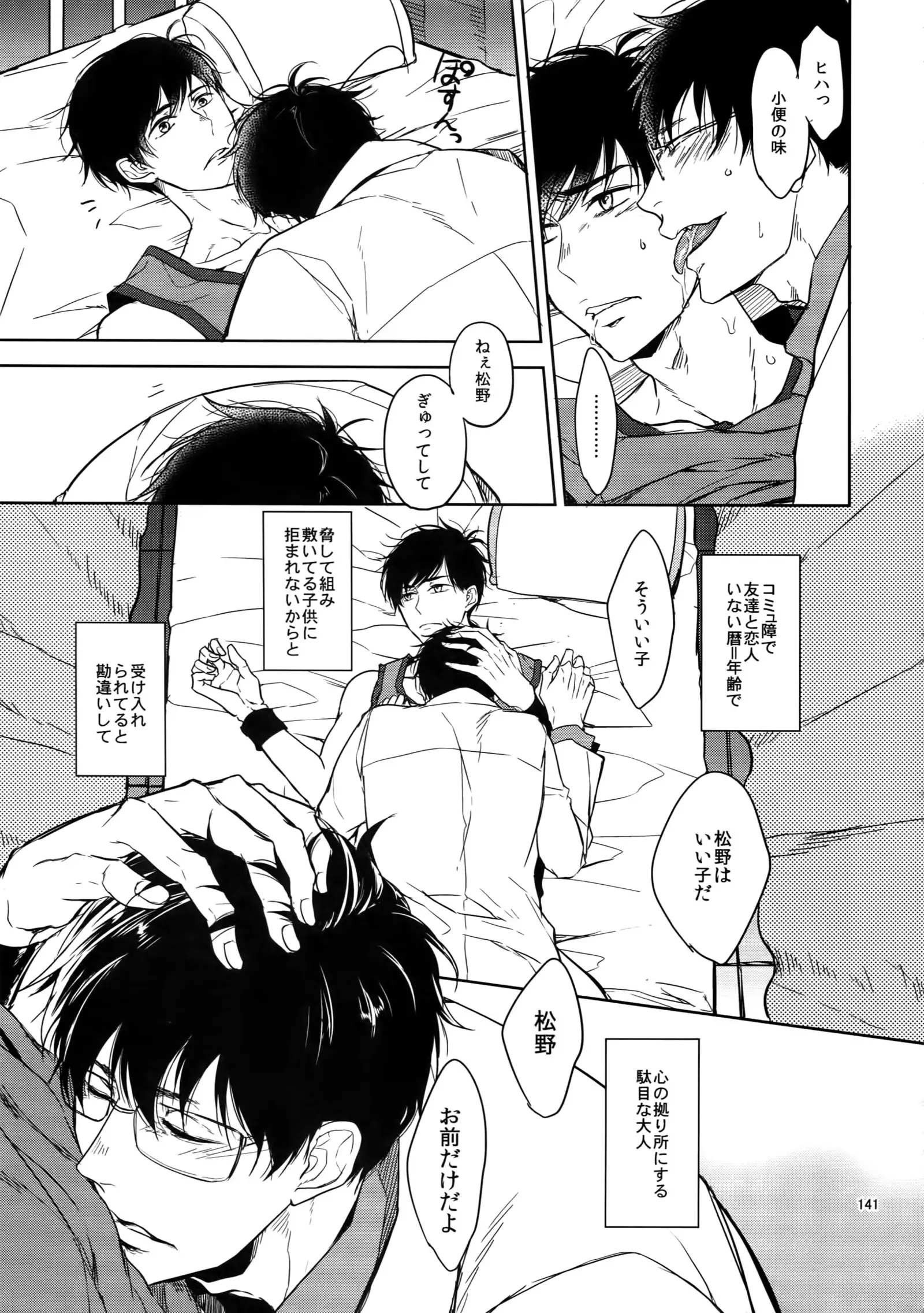 BACKCODE -SIDE:OSMTsan-