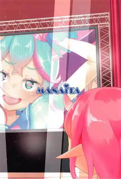 (C99) [Manaita] Pyu Pyu! Pure cherry2