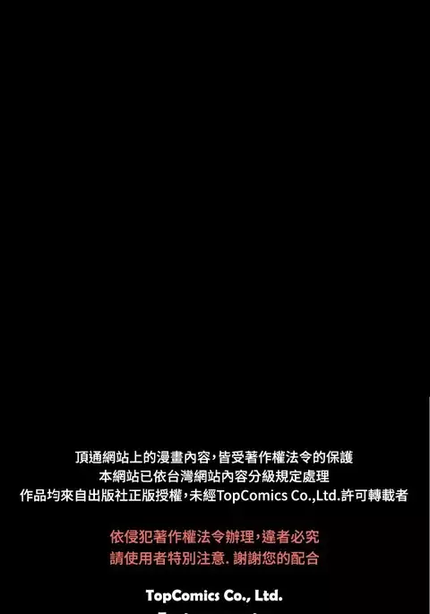 中文韩漫 水蛭 Ch.0-5