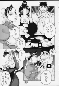 (C51) [BASIC CHAMPIONS (Various)] ROUND 33 (Various)