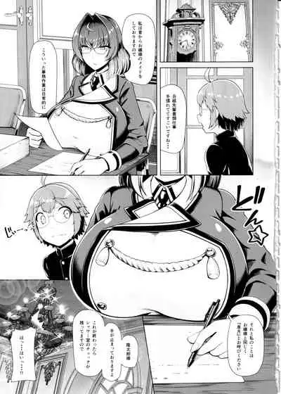 Reihou Gakuen Seitokai Engi 2