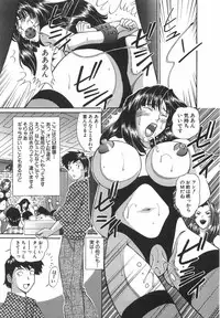 [Hiroshi Kodaira] Tenshi ga Kanaderu Harmony