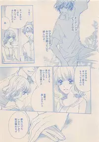 Zettai Renai Sweet 2012-10
