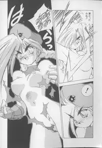 [Hariken Hanna] I Love Onesho Daimaoh