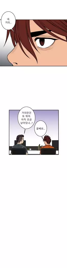 Ghost Love Ch.1-26.5