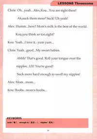 [Gate of XIII (Kloah13)] Mama to Issho ni Oppa [Chinese] [黑街汉化组] [Digital]