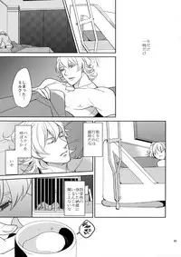 (C84) [BORO ZS (Hyakuichi Nemu)] Ai no Kemono Sairoku-shuu (TIGER & BUNNY)