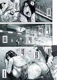 [PIero] Chounyuu Daifungoku [Chinese] [大好春梦个人重嵌]