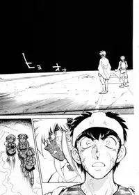 [Shibata Masahiro] Sarai Vol.10