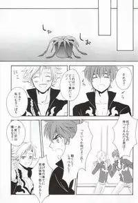 (C76) [Double Slash (ひさめ, ゆくとし)] Shokushu Kishi (CODE GEASS: Lelouch of the Rebellion)