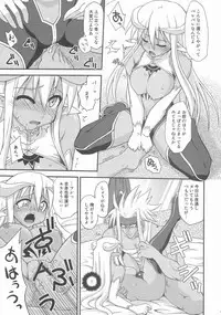 [FruitsJam (Mikagami Sou)] Ura Mahou Sensei Jamma! 17 (Mahou Sensei Negima!)