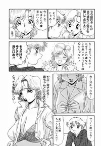 [PJ-1] Yugami - Distortion