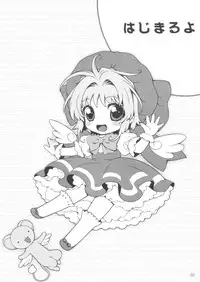 (C81) [SimaSima System (Nagisawa You)] SimaColle 3 - SimaSima System Collection Vol 3 (Various)