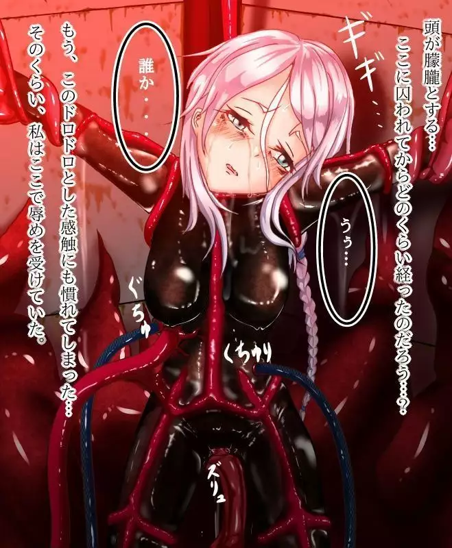 Umikaze Shokushu Fuku