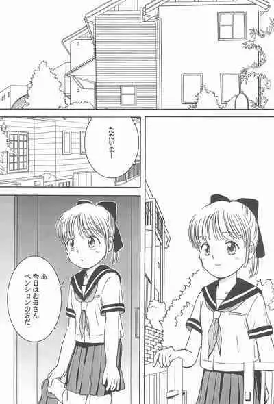 Raspberry Times Volume 1