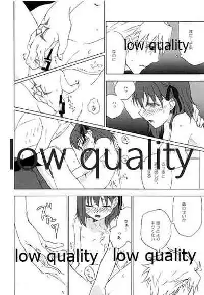 [嘘 (屑)] a day after the fair (Fate/Zero)