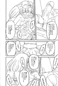 [Anthology] Little Pierce Vol.29