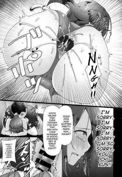 (C99) [Yukan High Zakura (Chieko)] Hitozuma ♂ Tousatsu Netori 2 [English] [mysterymeat3]