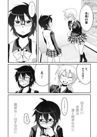 (COMIC1☆3) [Energia (Pikachi)] Tora to Uma to no aida ni wa (Hyakko)