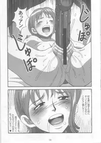 (C75) [3size.net (Yukarigaoka Koala)] Baishun Nami-san (One Piece)