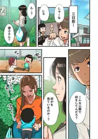 [Mokuzou Zabuton (Mokuzou)] Kodomo ga Hoshii Oba-san o Musekinin ni Haramaseru.