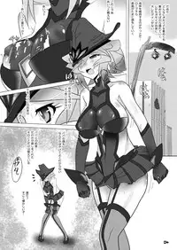 [Neko Irazu (Hinoki)] MEMORIES (Senki Zesshou Symphogear GX) [Digital]