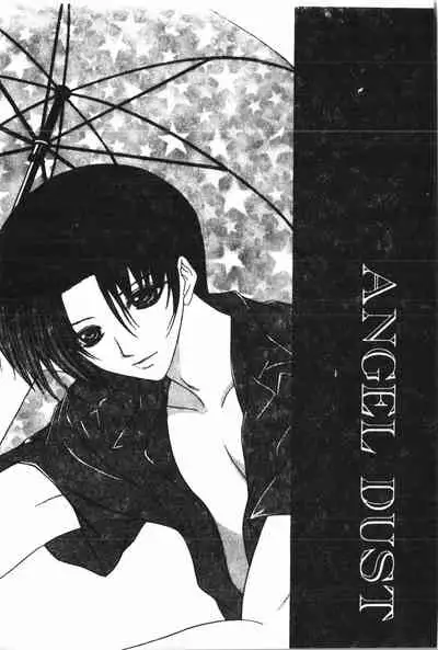 [Anthology] Abunai Koto Shite Mitai 2 [Chinese]