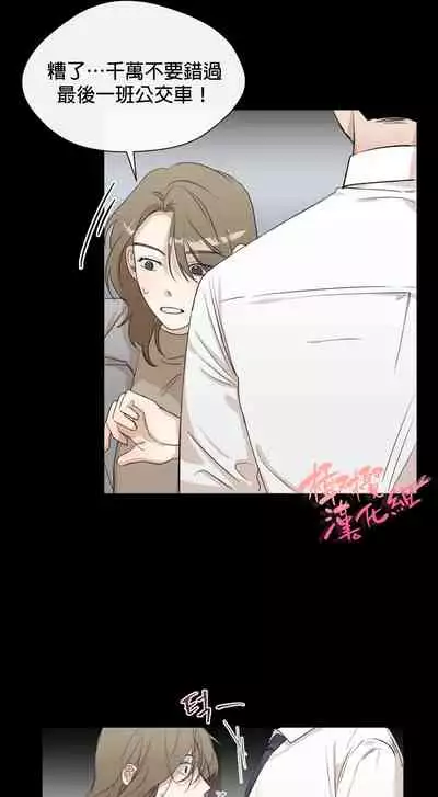 [Goshoo] SSweet Dream Ch.00-03|甜蜜的梦~梦中甜蜜的陷阱~Ch.00-04[Chinese] [橄榄汉化组]