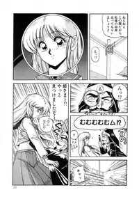 [phantom] No! Problem