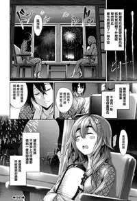 [Gentsuki] Henai Heroism [Chinese] [無邪気漢化組X无毒汉化组]