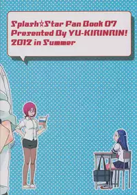 (C82) [Yukirinrin! (Yu)] Kiryuu Sensei to Kiryuu-san! (Futari wa Precure Splash Star) [Chinese] [大友同好会]