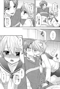 Manga Bangaichi 2015-05