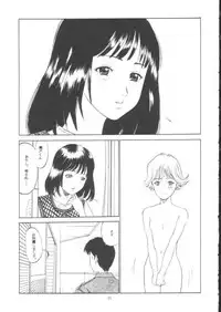 [Circle Lala_la (Nanohana Rara)] Pure Heart 1 (I"s)