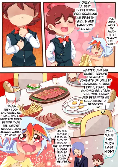 请怀上我的小宝宝吧