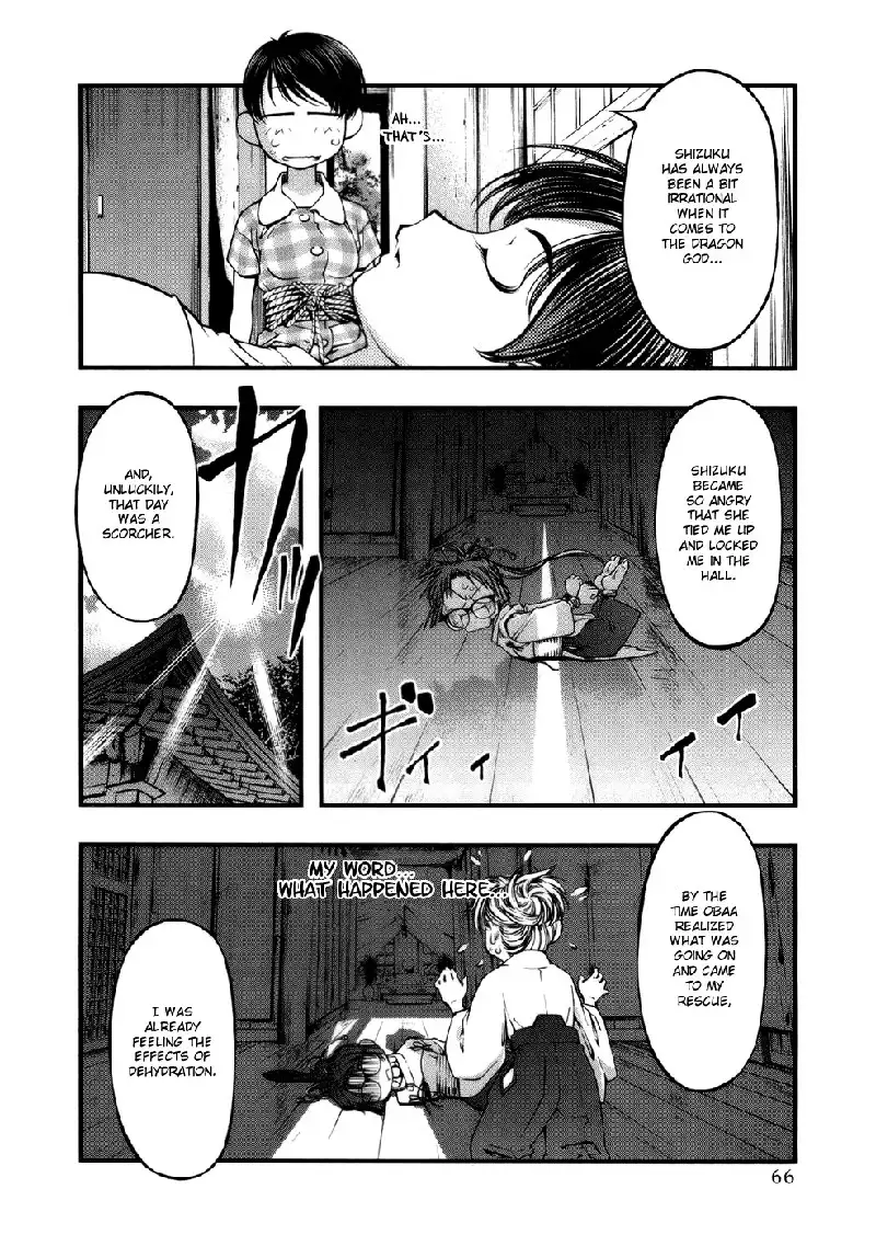 Umi No Misaki V6 - Ch47