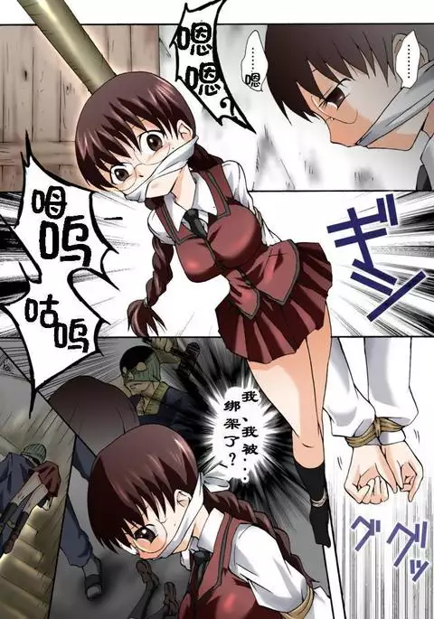 Yokubou Kaiki Dai 326 Sho -B ★ N no Chi o Uketsugusha-Tachi Emono Ikappu Bakunyu Jogakusei Toyoko Hen-