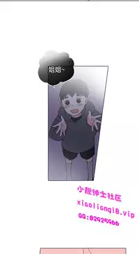 中文韩漫 灰姑娘的哥哥們 Ch.01-10 [Chinese]