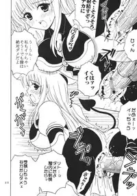 [St. Rio (Kitty)] ToLOVE Ryu Vol. 1 (To LOVE-Ru)