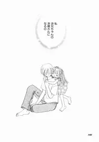 [Nagareboshi Hikaru] Zetsumetsu Sunzen Shoujo