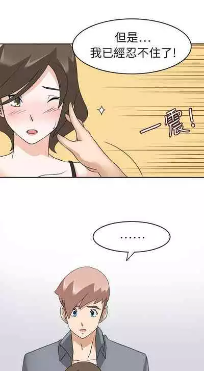 軍人的誘惑♥ 1-21