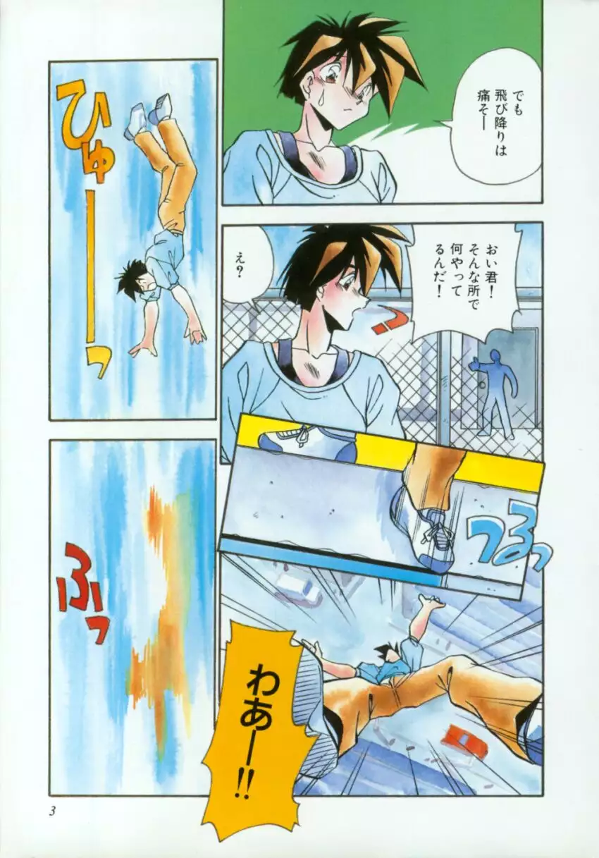 Kibun wa Bibbidi Bobbidi Boo