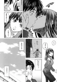 [Fuuga] Kyoushi to Seito to - Teacher and Student