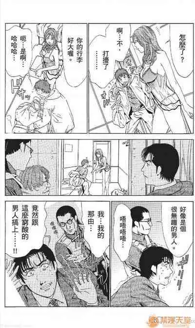 セレブ那由 AVない若奧さま