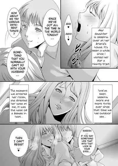 [Sprechchor (Eguchi Chibi)] Oku-sama wa Moto Yariman -Besluted- 6 [English] [Doujins.com] [Digital]