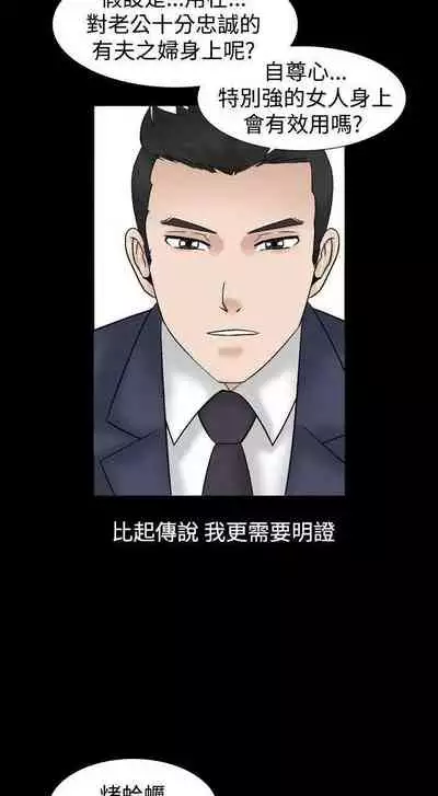 人妻性解放（1-2季） 1-84