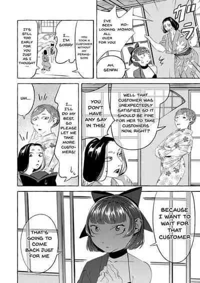 Shinjin Yuna to Wakeari no Okyaku-san | The New Bathhouse Prostitute And A Problematic Customer